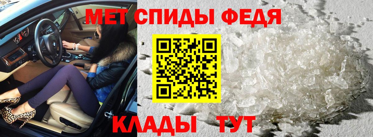 Амфетамин  АМФЕТАМИН  Карпинск  Вход с VPN  Amphetamine 98% 