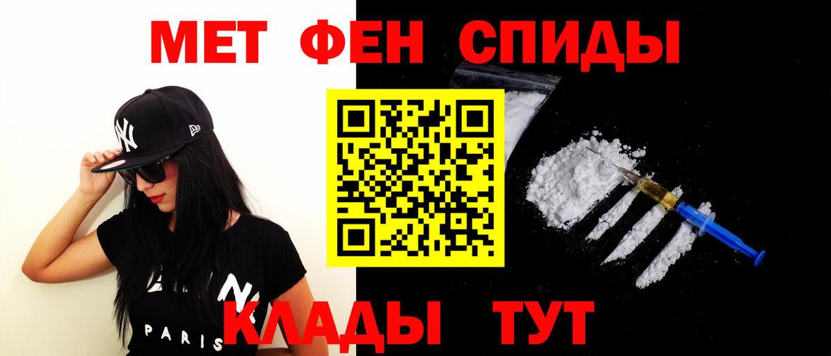 Amphetamine Premium Карпинск