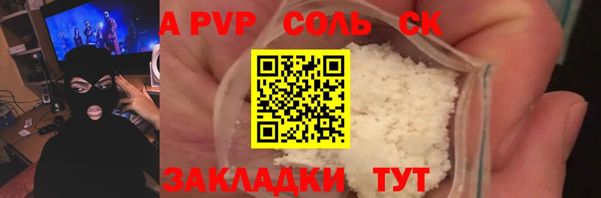 ГАШ  Карпинск  Cocaine  Героин  МЕФ  Вход с VPN  МЕФ   Гашиш  Марихуана 