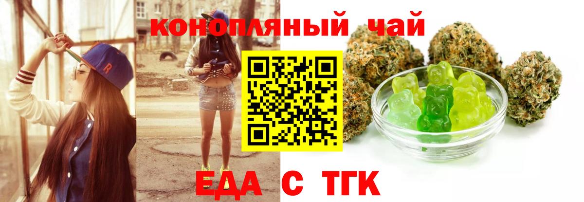 Canna-Cookies марихуана Карпинск