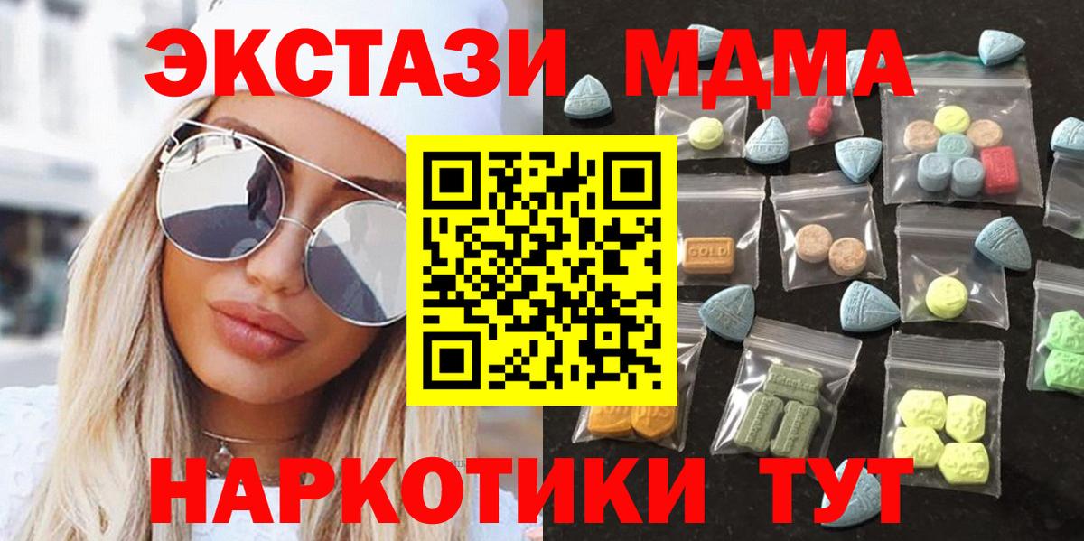 Карпинск  Экстази louis Vuitton  Вход с VPN 