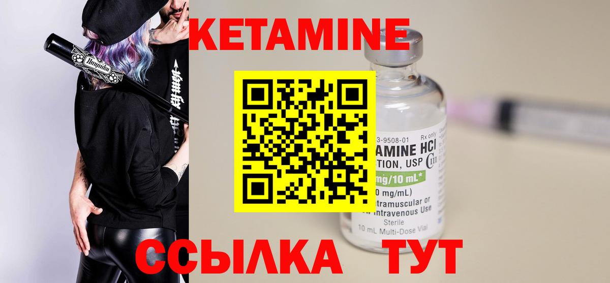 Кетамин VHQ  Вход с VPN  КЕТАМИН ketamine  Карпинск 