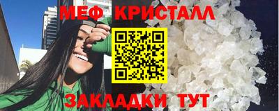 спиды Краснодар
