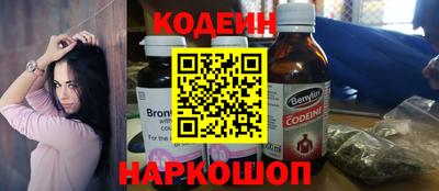 кристаллы Краснознаменск
