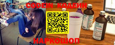 кристаллы Краснознаменск