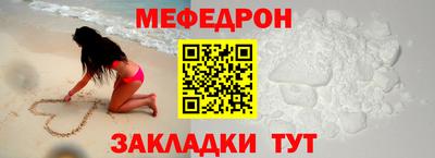 индика Краснокаменск