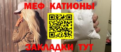 спиды Краснодар