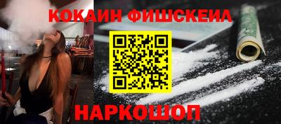 кристаллы Краснознаменск