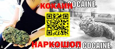 кристаллы Краснознаменск