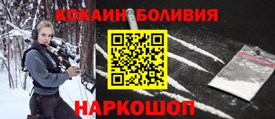 кристаллы Краснознаменск