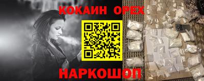 индика Краснокаменск