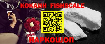 индика Краснокаменск