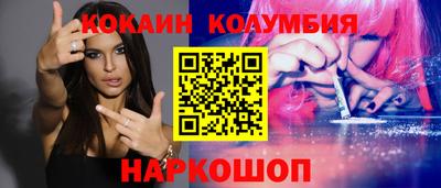 индика Краснокаменск