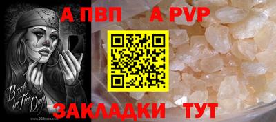 кристаллы Краснознаменск