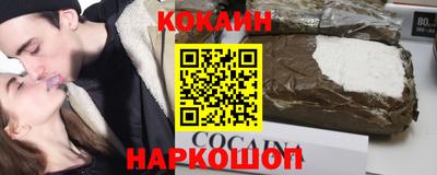 кристаллы Краснознаменск