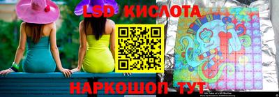 кристаллы Краснознаменск