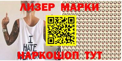 спиды Краснодар