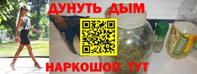 индика Краснокаменск