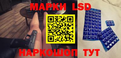 спиды Краснодар