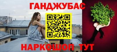 спиды Краснодар