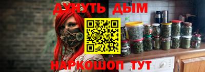 кристаллы Краснознаменск