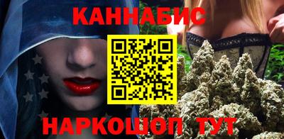 кристаллы Краснознаменск