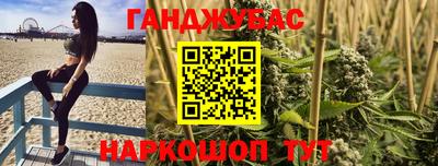 кристаллы Краснознаменск