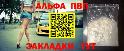 индика Краснокаменск