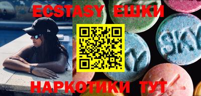 спиды Краснодар