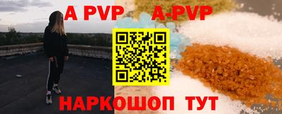 спиды Краснодар