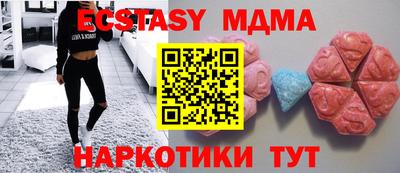 спиды Краснодар