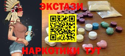 индика Краснокаменск