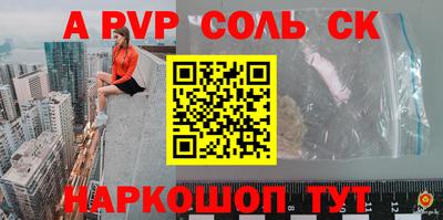 кристаллы Краснознаменск