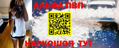 кристаллы Краснознаменск