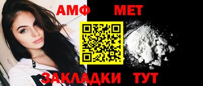 индика Краснокаменск