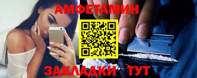 индика Краснокаменск