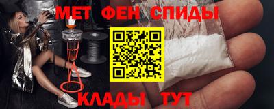 спиды Краснодар