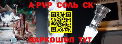 индика Краснокаменск