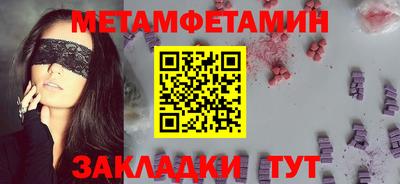 кристаллы Краснознаменск