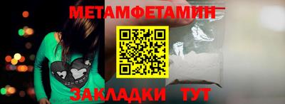 кристаллы Краснознаменск