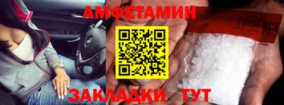 спиды Краснодар