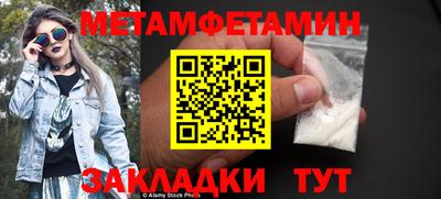 спиды Краснодар