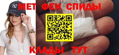 индика Краснокаменск
