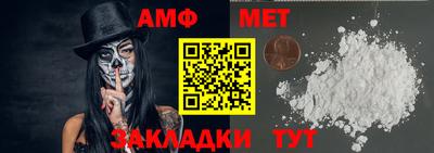 индика Краснокаменск