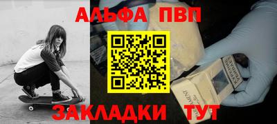 индика Краснокаменск