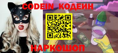 кристаллы Краснознаменск