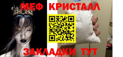 индика Краснокаменск