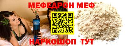спиды Краснодар