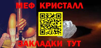 индика Краснокаменск