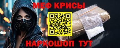 спиды Краснодар